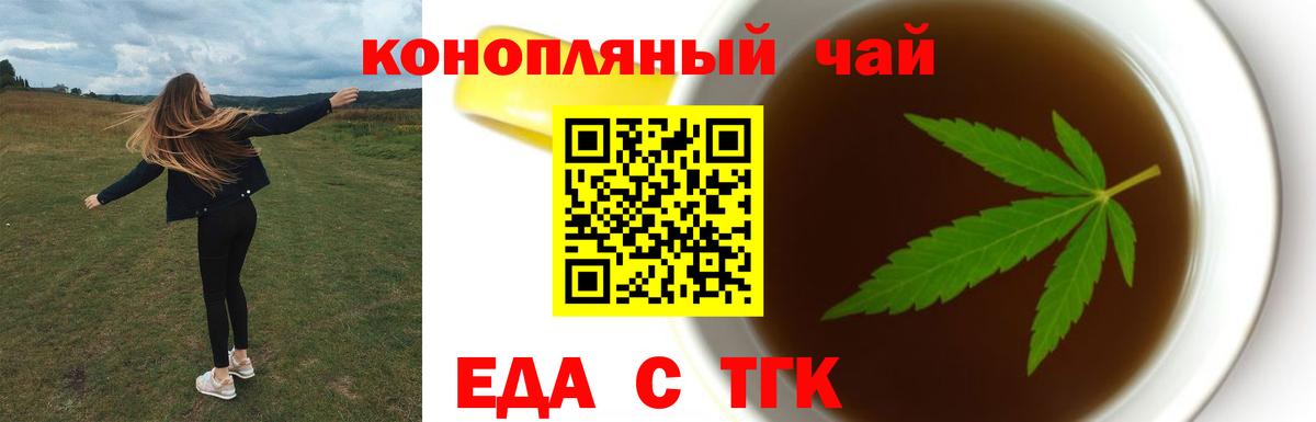 ТГК Всеволожск