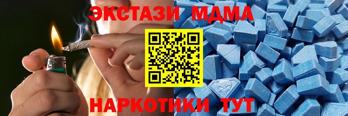 ЭКСТАЗИ  Экстази ешки  Вход с VPN  mega вход  Ecstasy ешки  Всеволожск 