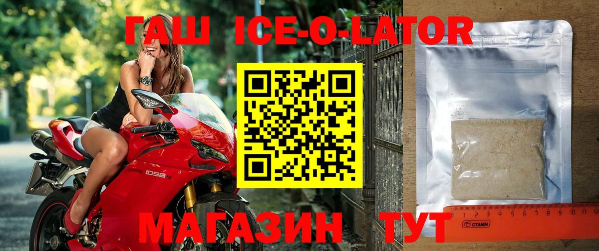 ГАШ Premium Всеволожск