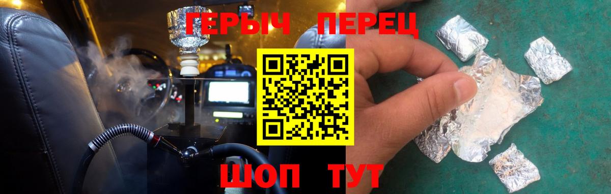 Героин Афган  Вход с VPN  Всеволожск 