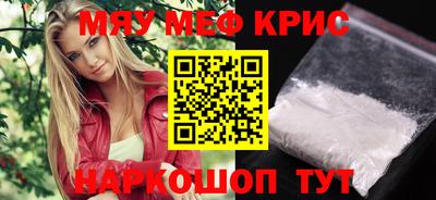 альфа пвп Гай