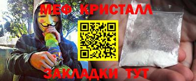 каннабис Гусь-Хрустальный