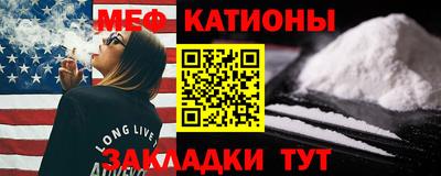 экстази Гусиноозёрск