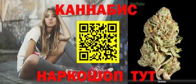 каннабис Гусь-Хрустальный