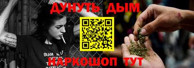 каннабис Гусь-Хрустальный