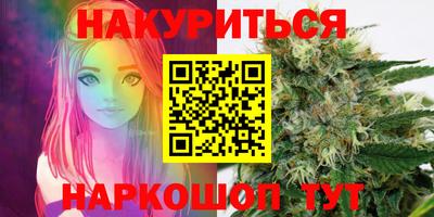 каннабис Гусь-Хрустальный