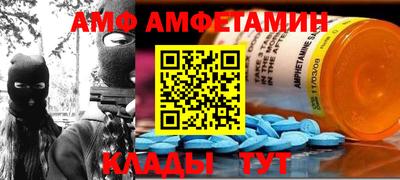 альфа пвп Гай