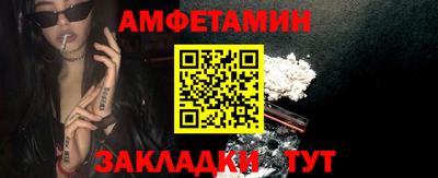 альфа пвп Гай