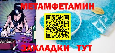 экстази Гусиноозёрск