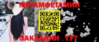 альфа пвп Гай