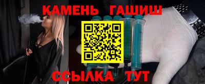 альфа пвп Гай