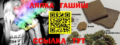 каннабис Гусь-Хрустальный