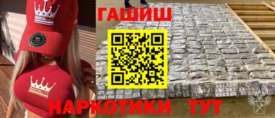 каннабис Гусь-Хрустальный