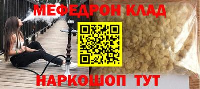 экстази Гусиноозёрск