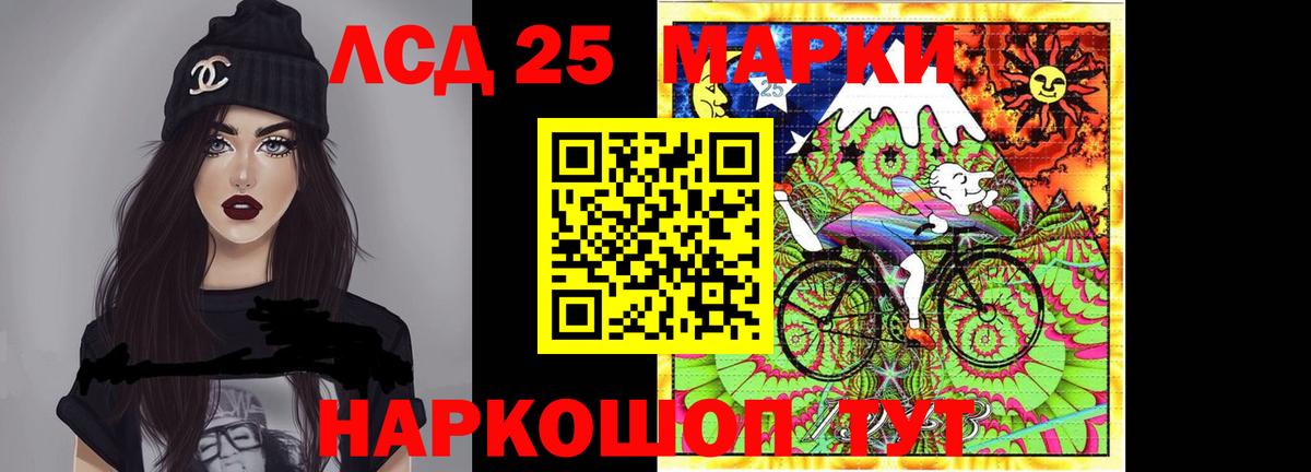 ЛСД экстази  LSD-25 экстази ecstasy  Вход с VPN  Всеволожск  ЛСД экстази кислота 