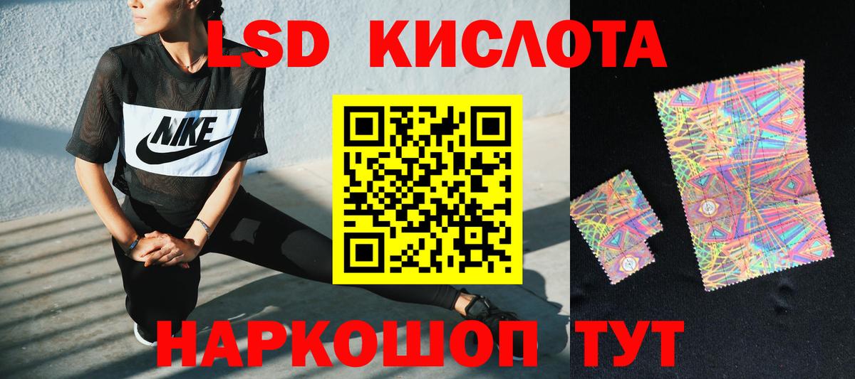 Лсд 25 экстази кислота Всеволожск