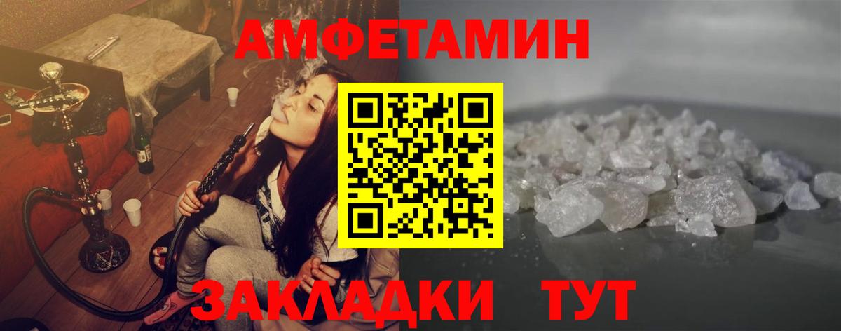 Метамфетамин Декстрометамфетамин 99.9%  Метамфетамин Декстрометамфетамин 99.9%  Всеволожск  Вход с VPN 