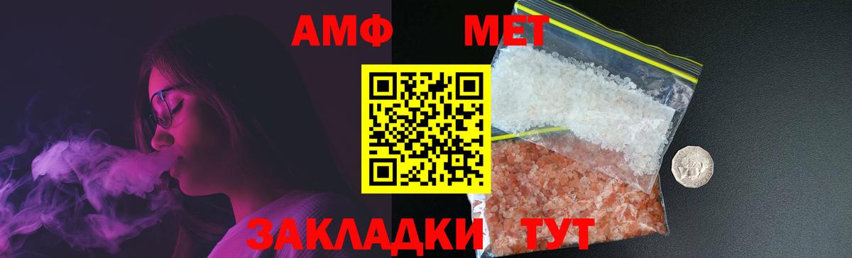 Метамфетамин Декстрометамфетамин 99.9% Всеволожск