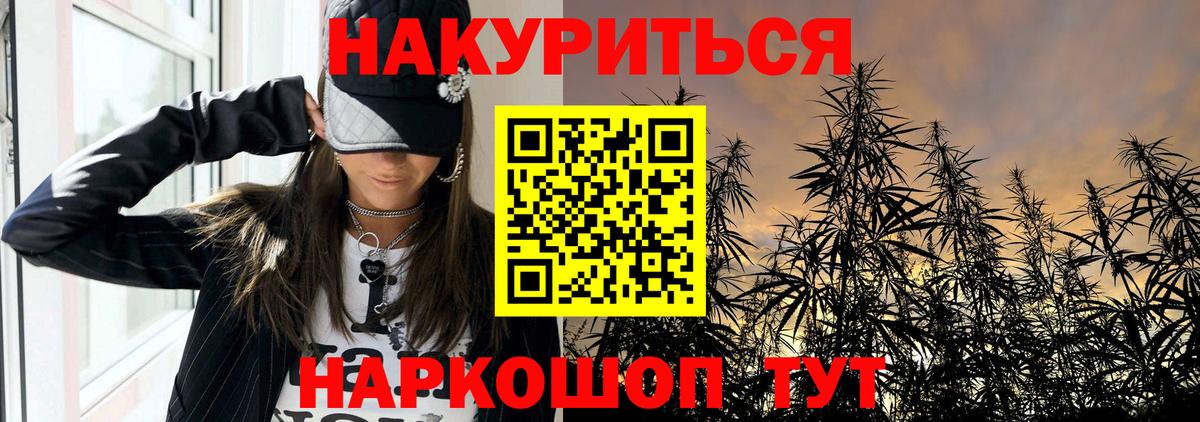 Марихуана MAZAR  Вход с VPN  Шишки марихуана SATIVA & INDICA  Всеволожск  Марихуана Bruce Banner 